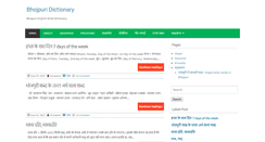 Desktop Screenshot of dictionary.anjoria.com