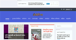 Desktop Screenshot of anjoria.com