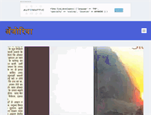 Tablet Screenshot of anjoria.com