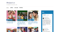 Desktop Screenshot of bhojpuri.anjoria.com