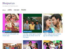 Tablet Screenshot of bhojpuri.anjoria.com